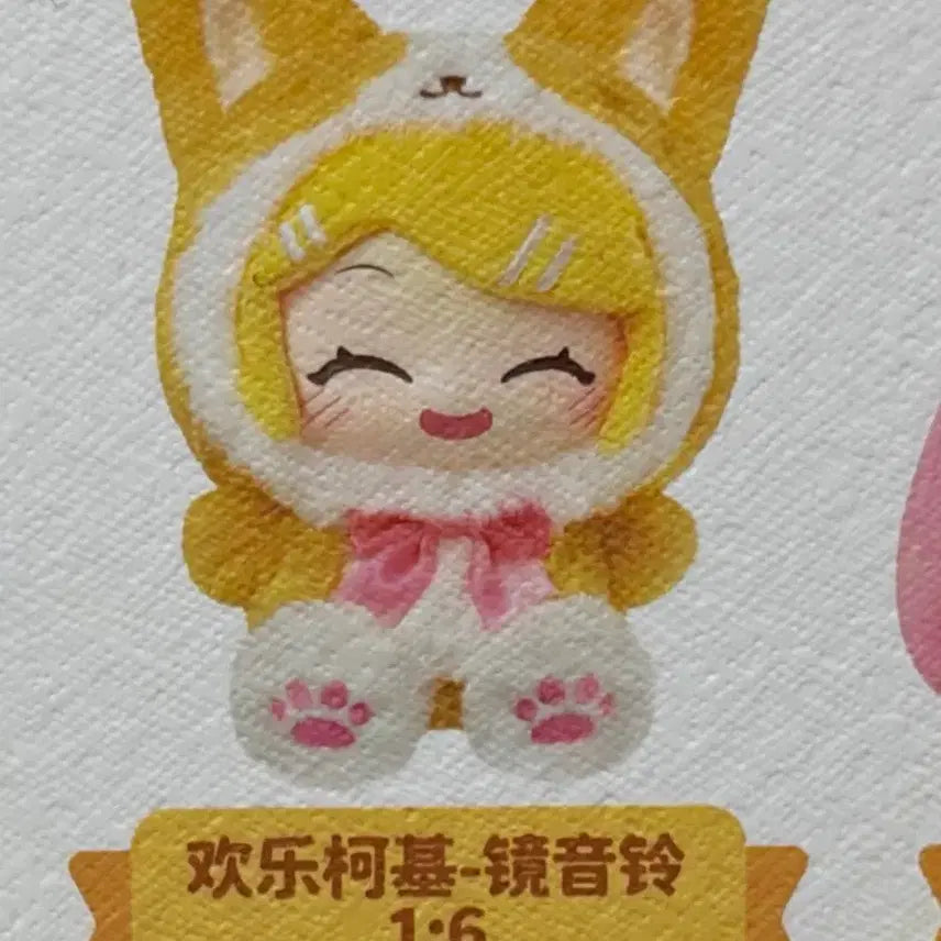 [BUNJANG] Hatsune Miku Plush Doll / 하츠네 미쿠 인형 솜인형