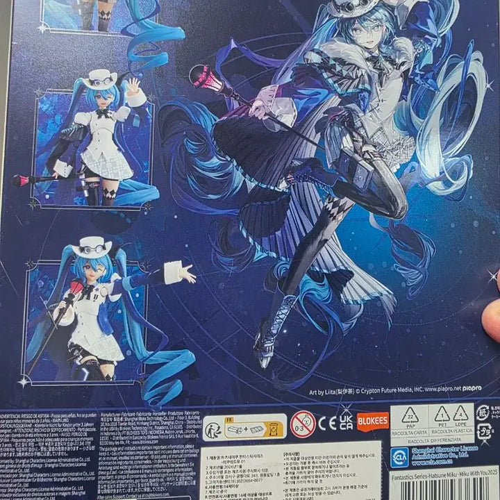 [BUNJANG] Hatsune Miku Fantastic with You 2025 Bloxy Figure (Sealed) / 미개봉 하츠네 미쿠 판타스틱 with you 2025 블로키 피규어 판매합니다