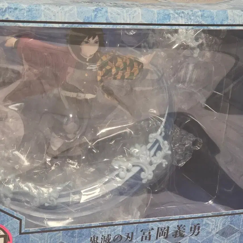 [BUNJANG] Aniplex Giyu Figure / 귀멸의 칼날 귀칼 애니플렉스 기유 피규어 개봉전시 박스O