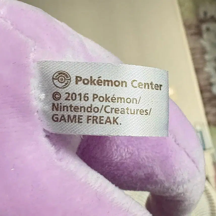 [BUNJANG] Pokemon Center Eevee Standard Plush 2016 / 2016 포켓몬센터 포센 에브이 스텐다드 인형