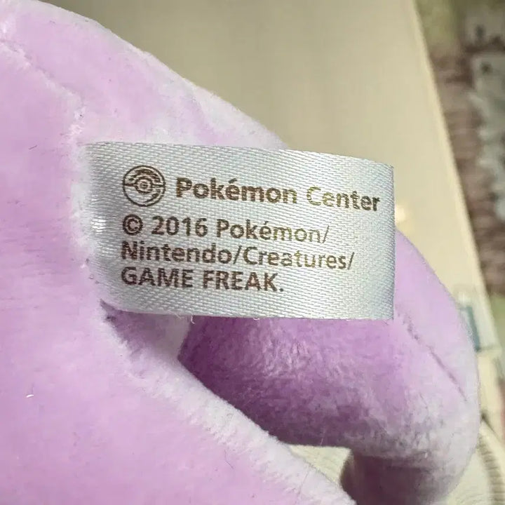 [BUNJANG] Pokemon Center Eevee Standard Plush 2016 / 2016 포켓몬센터 포센 에브이 스텐다드 인형