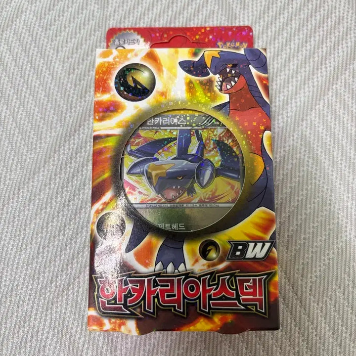 [BUNJANG] Pokemon Card Garchomp Deck / 포켓몬카드 한카리아스 덱 팝니다