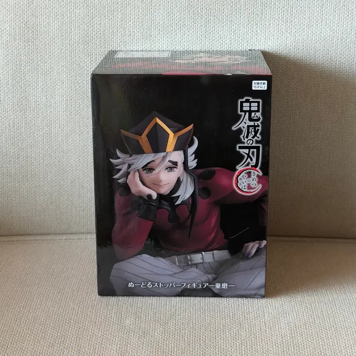 [BUNJANG] Demon Slayer Doma Noodle Stopper Figure (Sealed) / (미개봉) 귀멸의 칼날 도우마 누들스토퍼 피규어