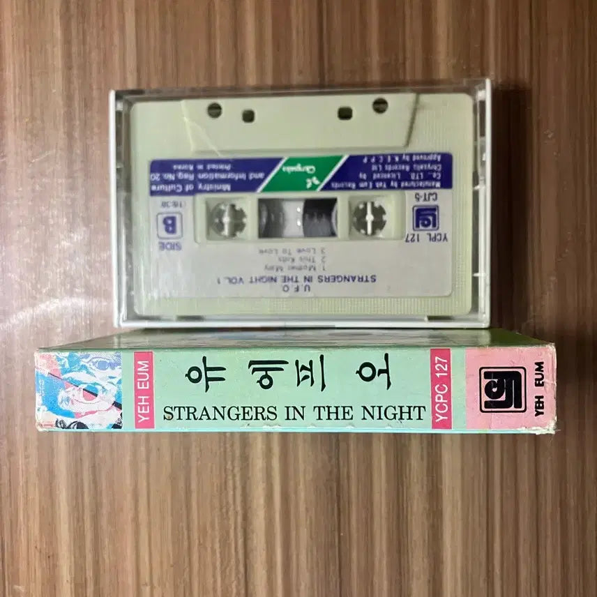 [BUNJANG] U.F.O. Strangers in the Night Live Cassette Tape / U.F.O. 스트레인저스 인 더 나이트 라이브 카세트 테이프