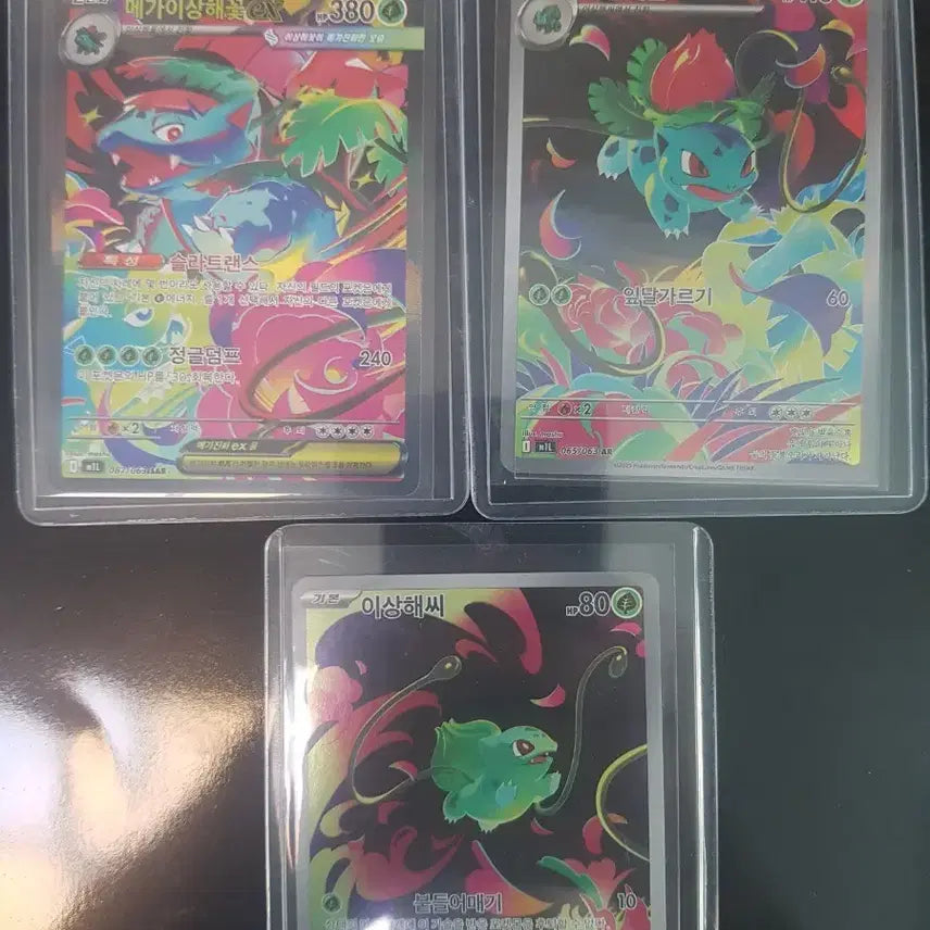 [BUNJANG] Venusaur, Bulbasaur, Mega Venusaur Pokemon Card Set / 이상해꽃 이상해씨 메가이상해꽃 포켓몬카드 세트