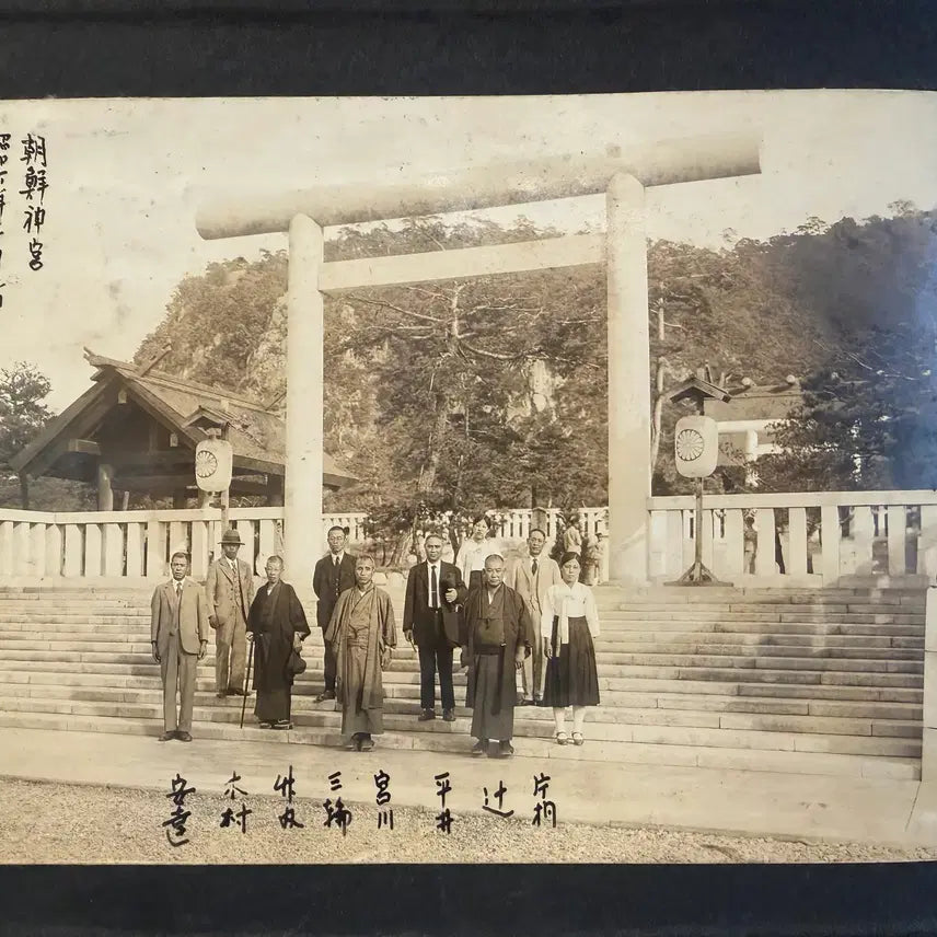 [BUNJANG] 1931 Original Commemorative Photograph: Joseon Women at Gyeongseong Jinsugyo / 1931년 - 조선 경성 신궁 시찰단 기념 사진 원본 조선 여인  - 만주사변 직후