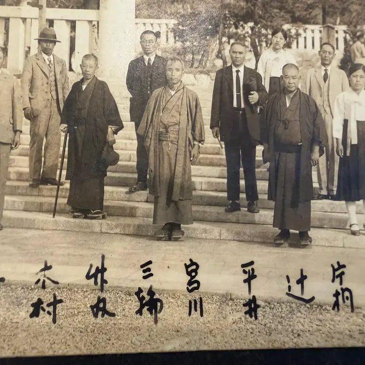 [BUNJANG] 1931 Original Commemorative Photograph: Joseon Women at Gyeongseong Jinsugyo / 1931년 - 조선 경성 신궁 시찰단 기념 사진 원본 조선 여인  - 만주사변 직후