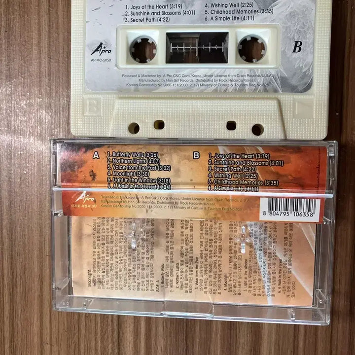 [BUNJANG] Brian Crane Moonlight Cassette Tape / 브라이언 크레인 MOONLIGHT 카세트 테이프