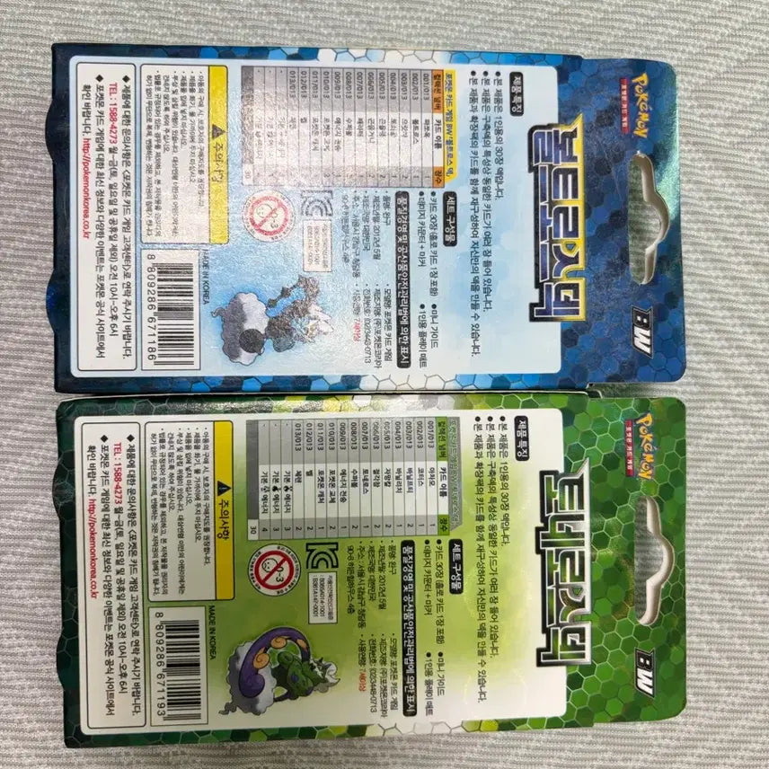 [BUNJANG] Pokemon Card Tornadus Deck, Thundurus Deck / 포켓몬카드 볼트로스덱,토네로스덱팝니다
