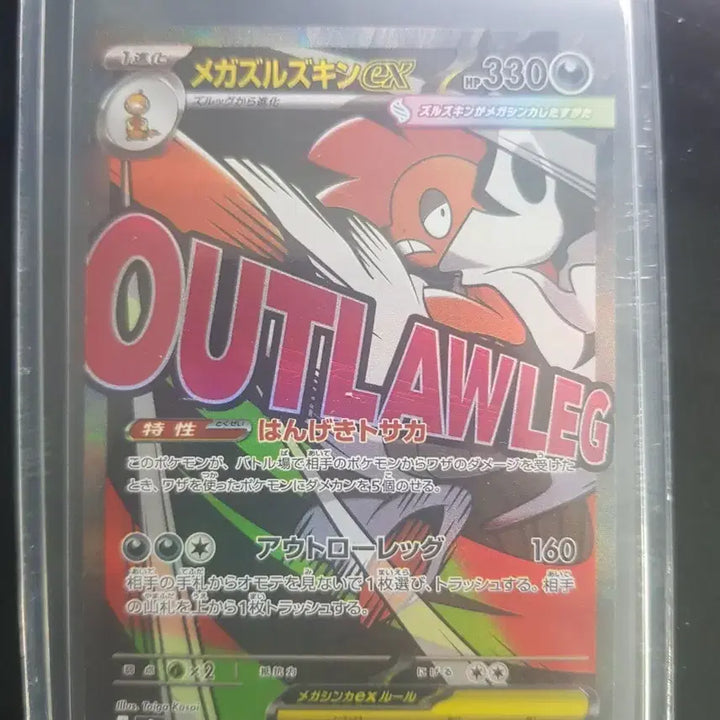 [BUNJANG] Mega Gengar EX Japanese Edition Trading Card / 메가 곤율거니 일판