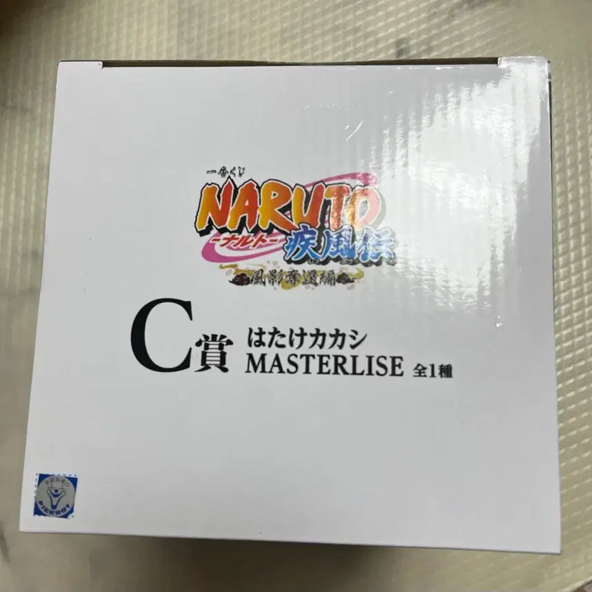 [BUNJANG] Naruto Ichiban Kuji C Prize Kakashi Figure / 나루토 제일복권 C상 카카시