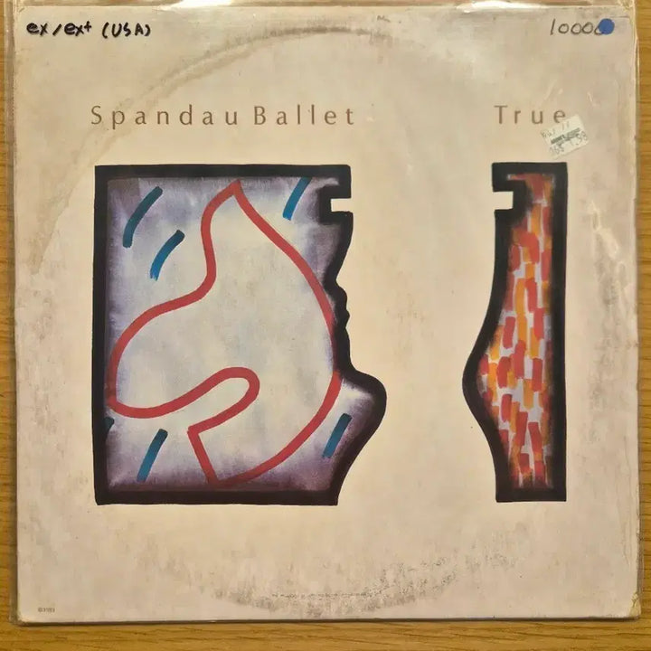 [BUNJANG] Spandau Ballet LP / spandau ballet lp