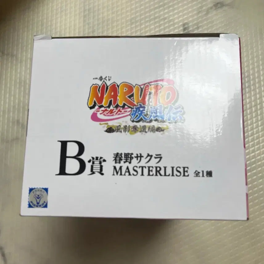 [BUNJANG] Naruto Ichiban Kuji B Prize Sakura Figure (Sealed) / 나루토 제일복권 B상 사쿠라