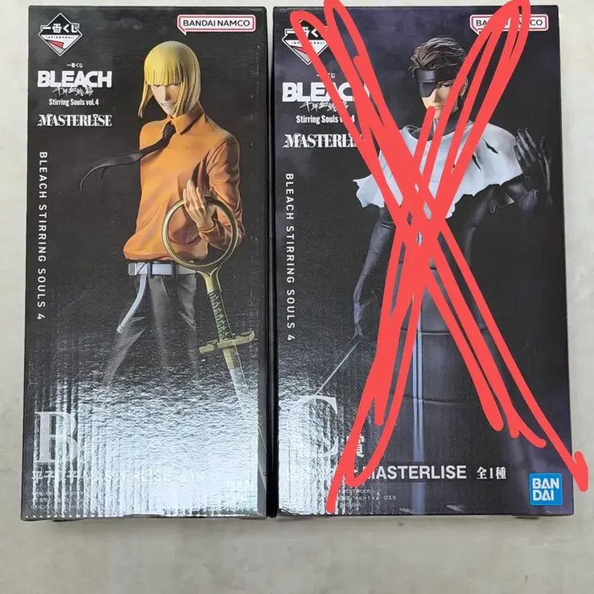[BUNJANG] Bleach Shinji B Prize Master Rosé Figure (Sealed) / 미개봉)블리치 신지B상