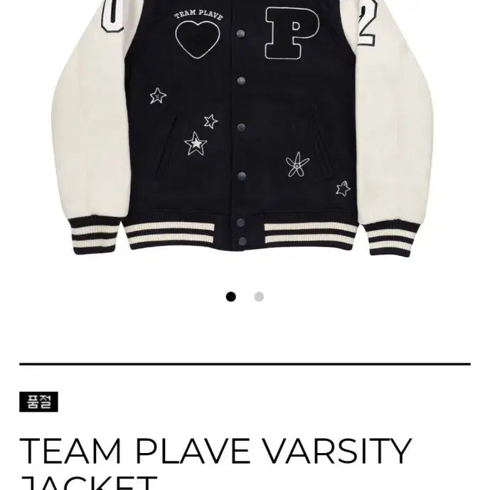 [SOLD OUT] PLAVE 플레이브 바시티 자켓 L