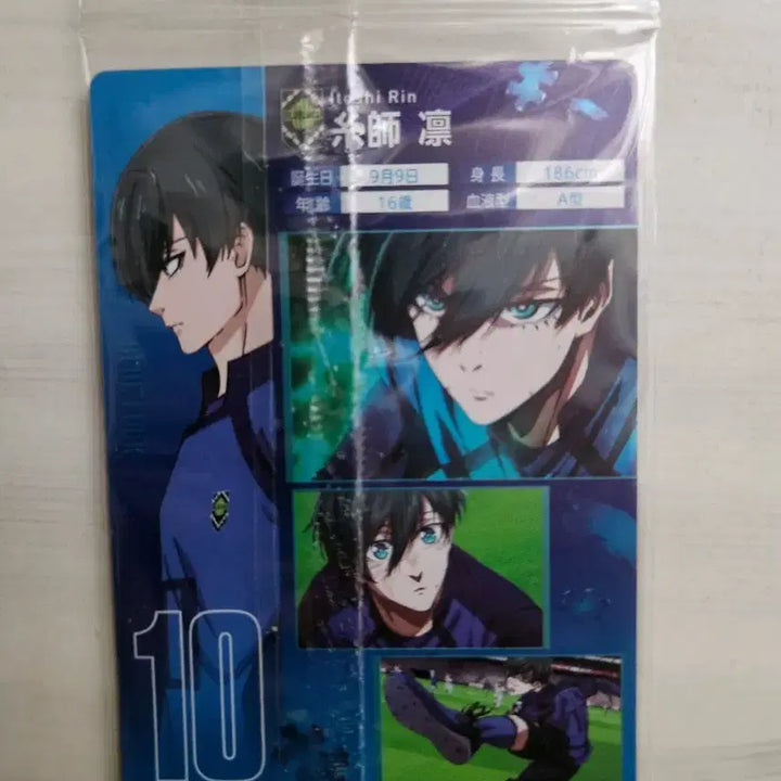 [BUNJANG] Blue Lock "Itoshi Rin" Wafer Card / 블루 록 웨하스 이토시 린 카드