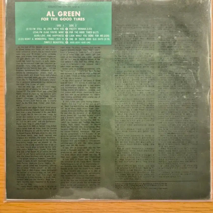 [BUNJANG] Al Green LP / Al green lp