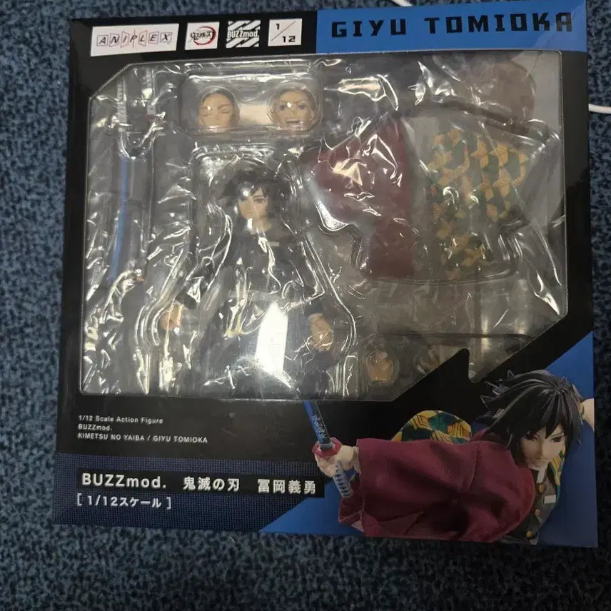 [BUNJANG] Demon Slayer Hashira Mode Tomioka Giyu Figure / 귀멸의칼날 버즈모드 토미오카 기유