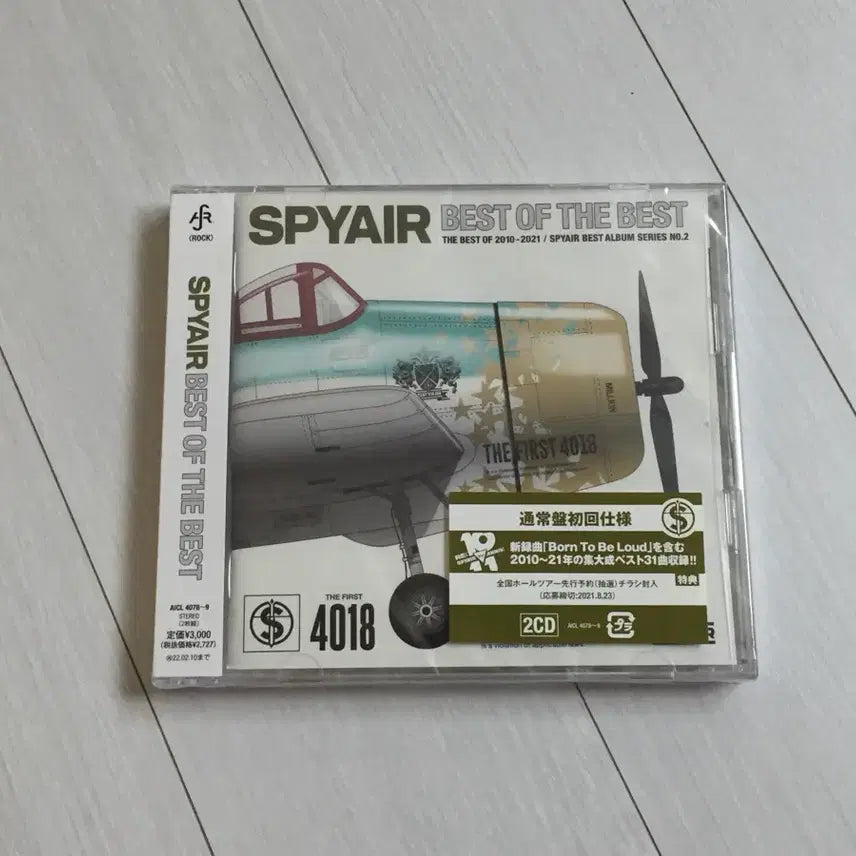 [BUNJANG] SPYAIR Best Of The Best 2CD / SPYAIR 스파이에어 Best Of The Best 2CD