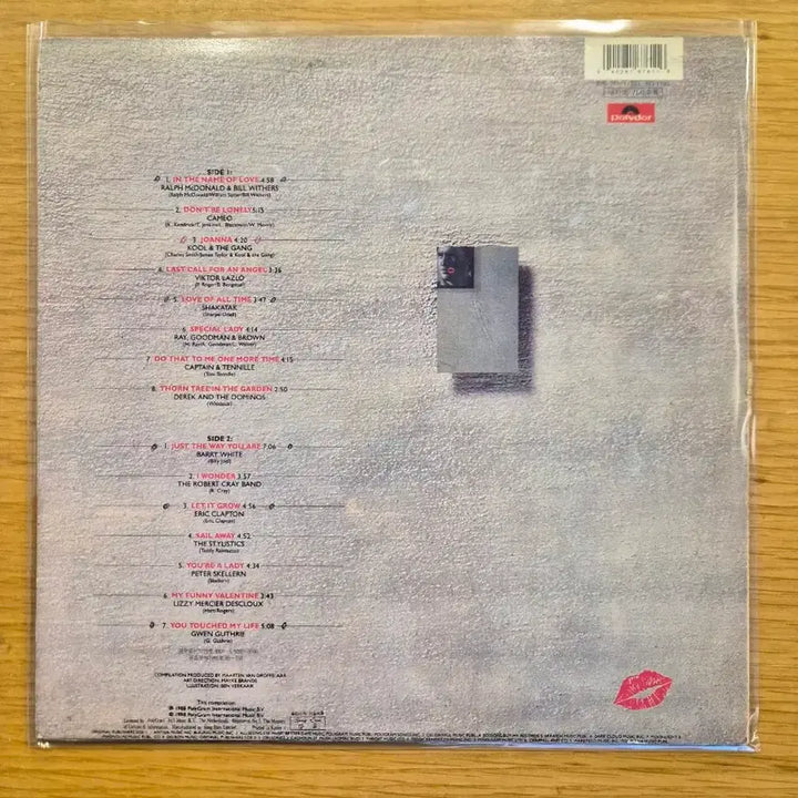 [BUNJANG] In the Name of Love LP / in the name of love lp
