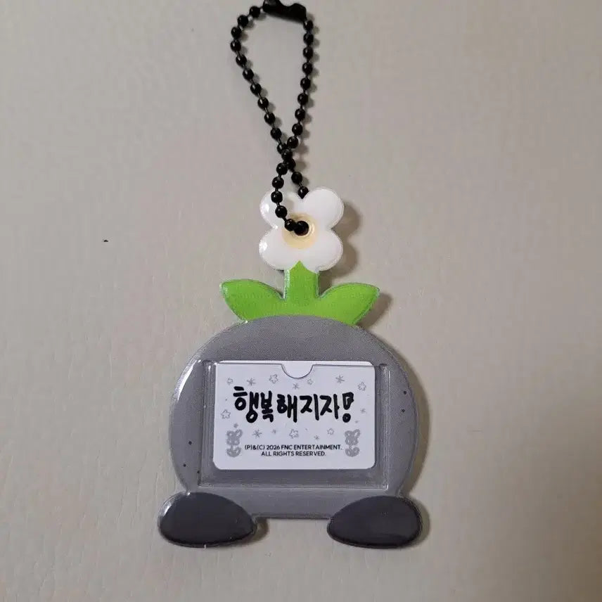 [BUNJANG] N.Flying Dongmyeong Message Keyring / 엔플라잉 동멩이 메세지 키링