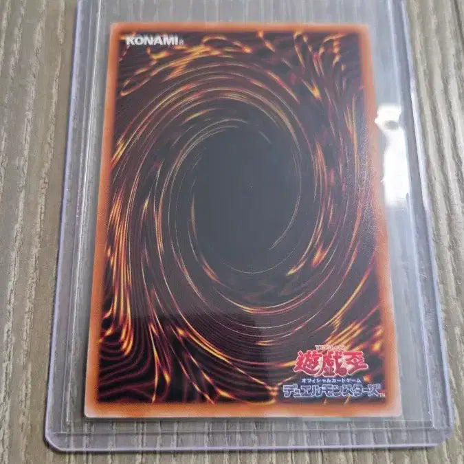 [BUNJANG] Yu-Gi-Oh! Cyclone Prismatic Secret Rare Card / 유희왕 사이클론 스탬프 카드