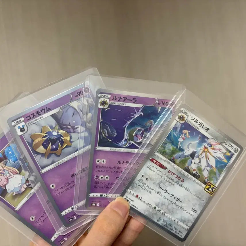 [BUNJANG] Pokemon Card Lunala Solgaleo Set Japanese Edition / 포켓몬 카드 루나아라 솔가레오 세트 일판