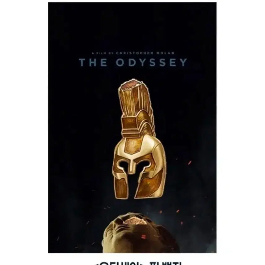 [BUNJANG] Odyssey Agamemnon Helmet Pin Badge / 당일택배접수) 오디세이 아가멤논 투구 핀 뱃지