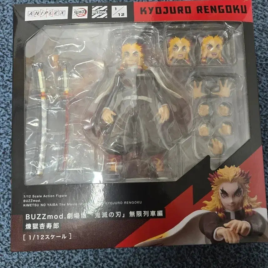[BUNJANG] Demon Slayer Buzzmod Kyojuro Rengoku / 귀멸의칼날 버즈모드 렌고쿠