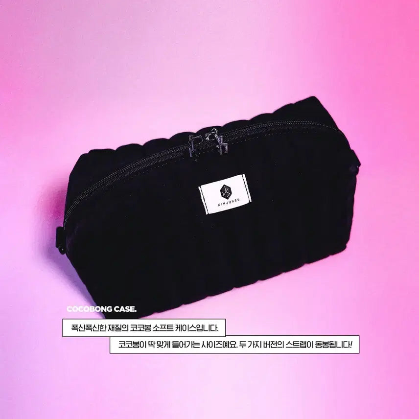 [BUNJANG] Xia Junsu KOKOBONG Soft Case / 샤슾 코코봉 소프트 케이스