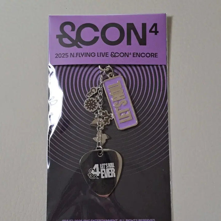 [BUNJANG] N.Flying Encore 4 Metal Pick Keyring / 엔플라잉 엔콘4 굿즈 메탈피크키링