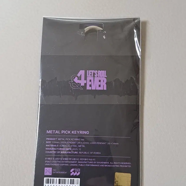 [BUNJANG] N.Flying Encore 4 Metal Pick Keyring / 엔플라잉 엔콘4 굿즈 메탈피크키링