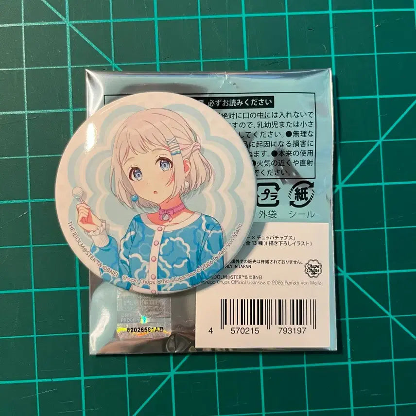 [BUNJANG] The Idolmaster THE iDOLM@STER Cinderella Girls Chupa Chups Collaboration Katuragi Rirhiya Can Badge / 학원 아이돌마스터 학마스 가쿠마스 츄파춥스 츄파츕스 콜라보 카츠라기 릴리야 리리야 캔뱃지