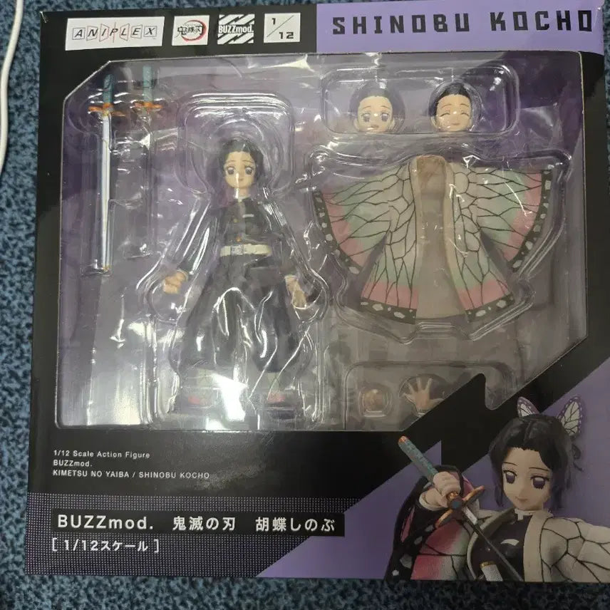 [BUNJANG] Demon Slayer Shinobu Kochou Buzzmod Figure / 귀멸의칼날 버즈모드 시노부