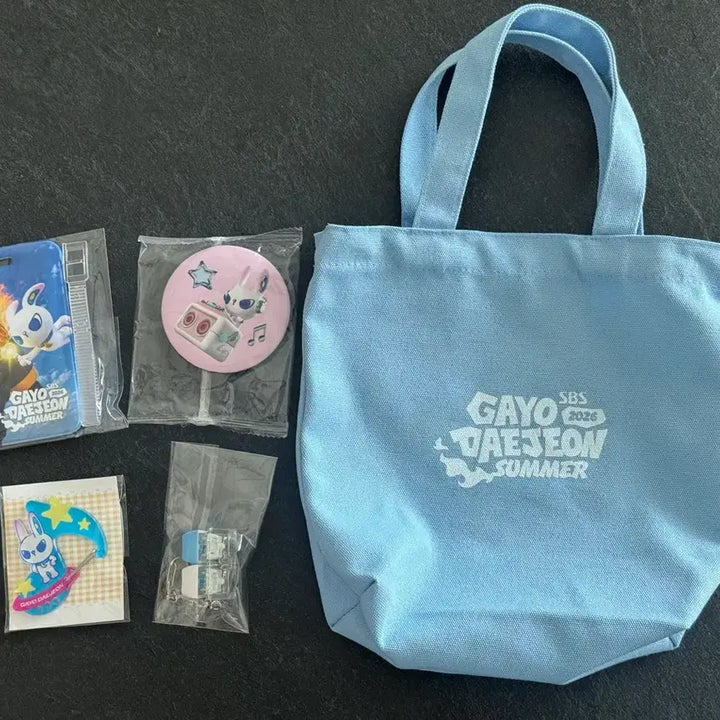 [BUNJANG] SBS Gayo Daejeon Summer Kit (2026) / 미개봉 SBS 가요대전 썸머 summer kit 썸가대