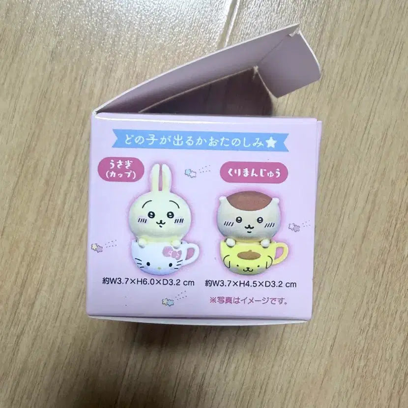 [BUNJANG] Sanrio x Chiikawa Collaboration Pompompurin Figure / 산리오 치이카와(먼작귀) 콜라보 피규어 - 쿠리만쥬 폼폼푸린