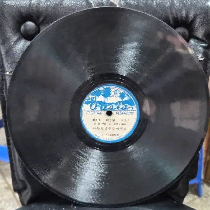 [BUNJANG] Phonograph Record Player with Folk Music / 축음기 돌판 경음악