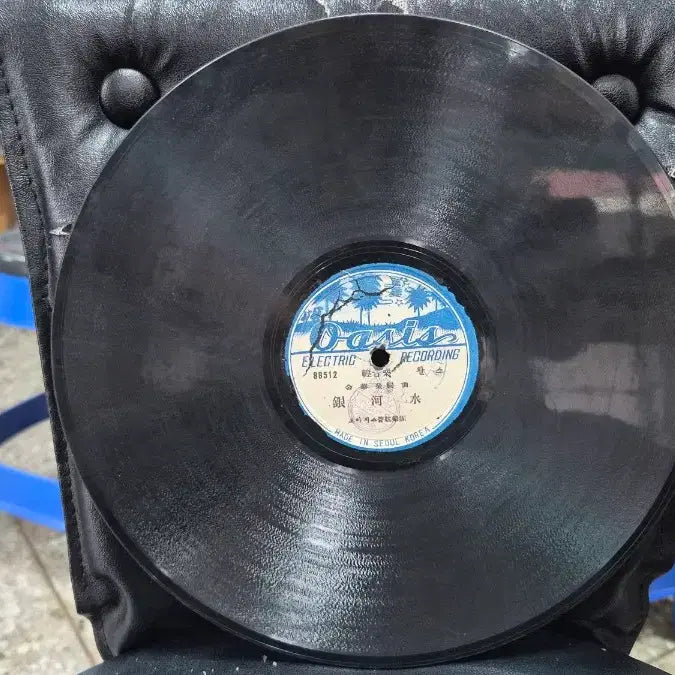 [BUNJANG] Phonograph Record Player with Folk Music / 축음기 돌판 경음악