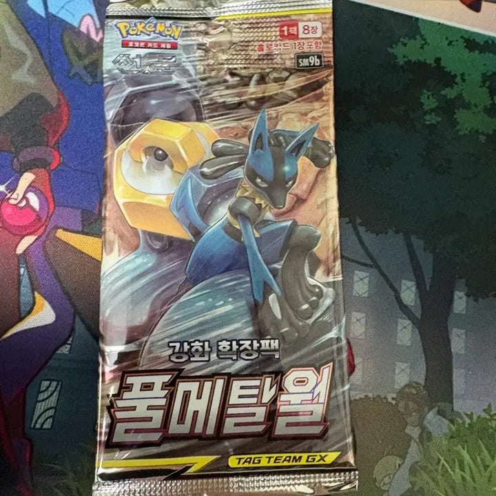 [BUNJANG] Pokemon Cards Sun &amp; Moon Enhanced Expansion Pack Full Metal Wall 1 Pack / 포켓몬 카드 썬&amp;문 강화 확장팩 풀메탈월