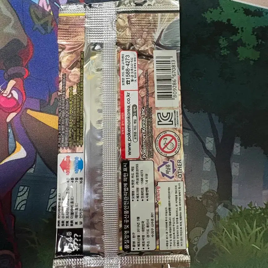 [BUNJANG] Pokemon Cards Sun &amp; Moon Enhanced Expansion Pack Full Metal Wall 1 Pack / 포켓몬 카드 썬&amp;문 강화 확장팩 풀메탈월