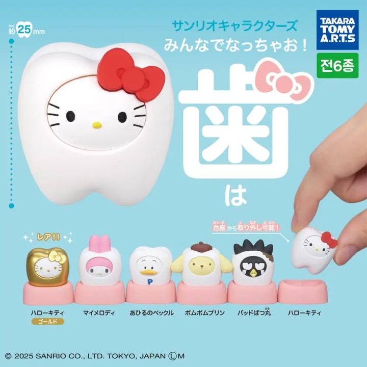 [BUNJANG] Sanrio Takara Tomy Pompompurin Tooth Gacha / 산리오 타카라토미 이빨 가챠 폼폼푸린