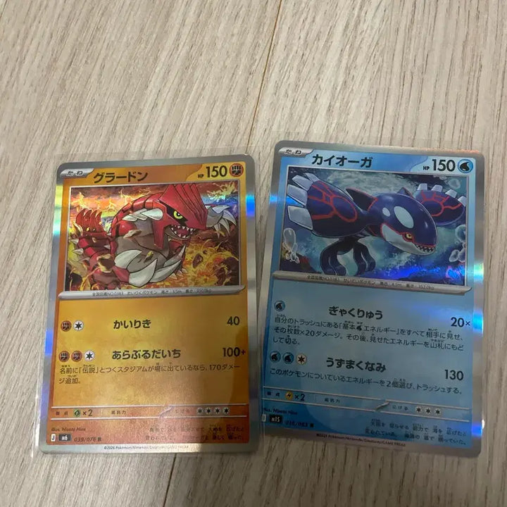 [BUNJANG] Pokemon Card Storm Emerald Stadium Background Set (3 Types) / 포켓몬카드 스톰에메랄드 배경 3종 세트