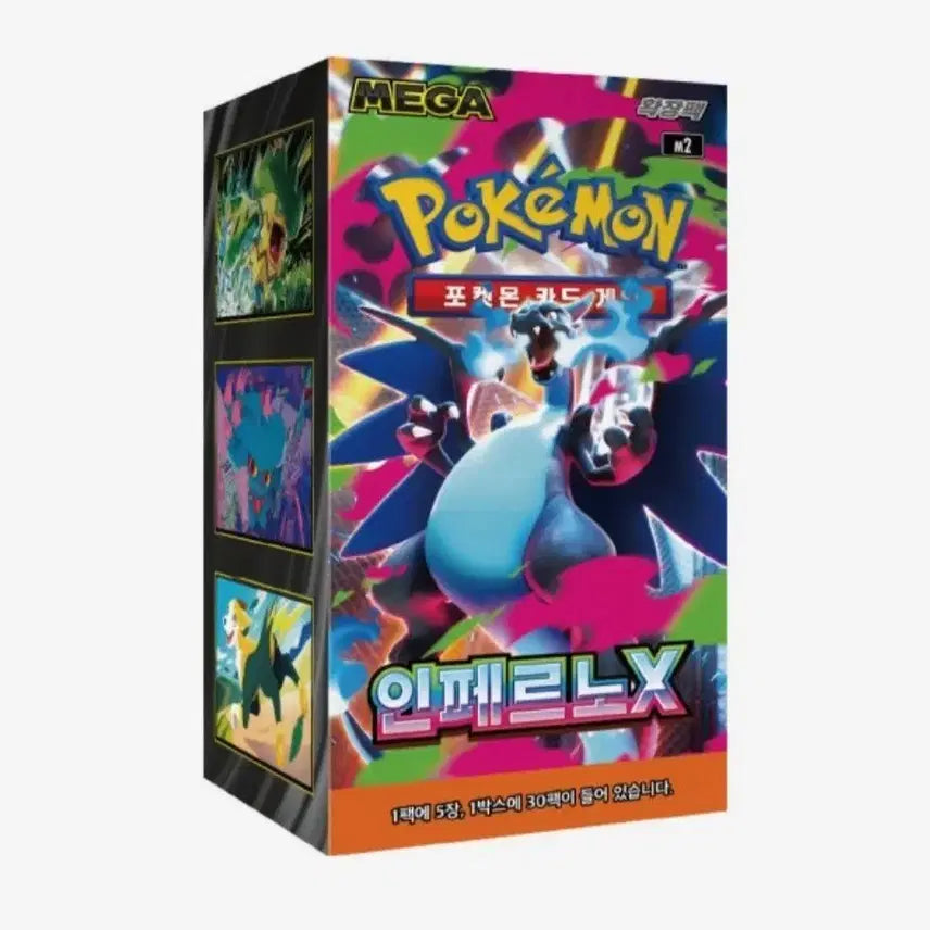 [BUNJANG] Pokemon Card Inferno X 1 Box / 포켓몬카드 인페르노x 1박스 (최대 3갑 가능)