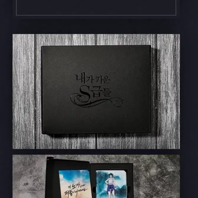 [BUNJANG] Raise the Bookworm S-Class Raise My S-Class Profile Card Set, Tour Pack, Diary Bundle Set / 내스급 내가키운S급들 리디파인굿즈 (프로필카드,투어팩,다이어리) 일괄