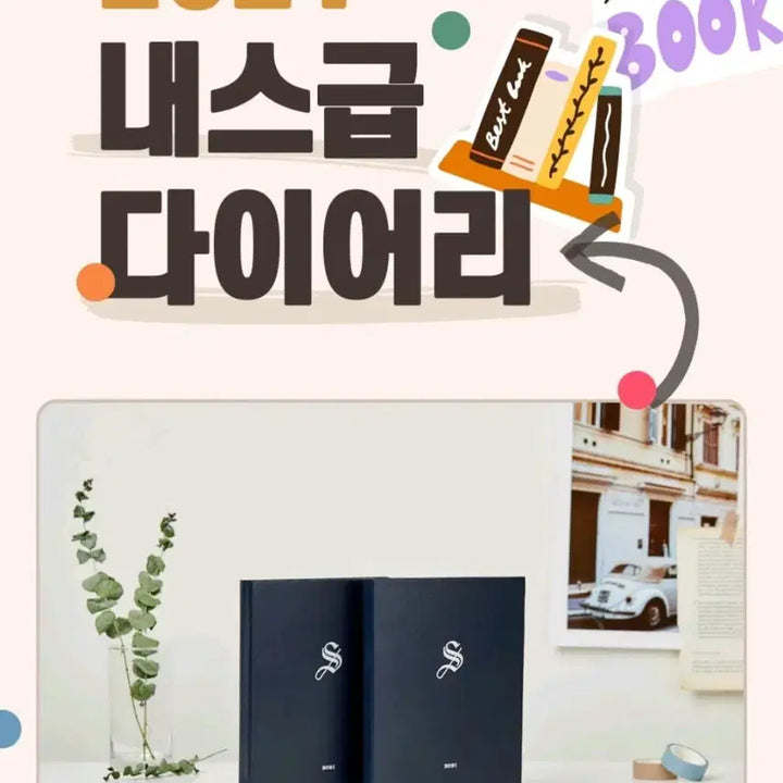 [BUNJANG] Raise the Bookworm S-Class Raise My S-Class Profile Card Set, Tour Pack, Diary Bundle Set / 내스급 내가키운S급들 리디파인굿즈 (프로필카드,투어팩,다이어리) 일괄