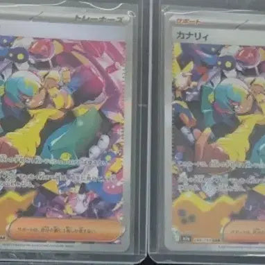[BUNJANG] Pokemon Cards Bundle / 포켓몬카드 일괄 판매 합니다 (상태 좋아요)