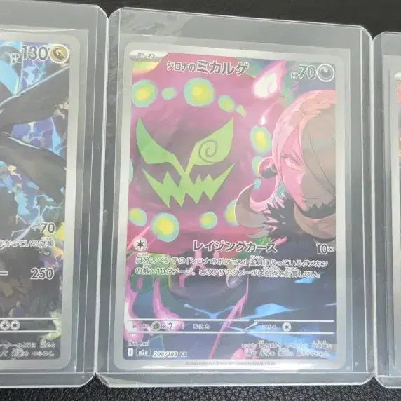 [BUNJANG] Pokemon Cards Bundle / 포켓몬카드 일괄 판매 합니다 (상태 좋아요)