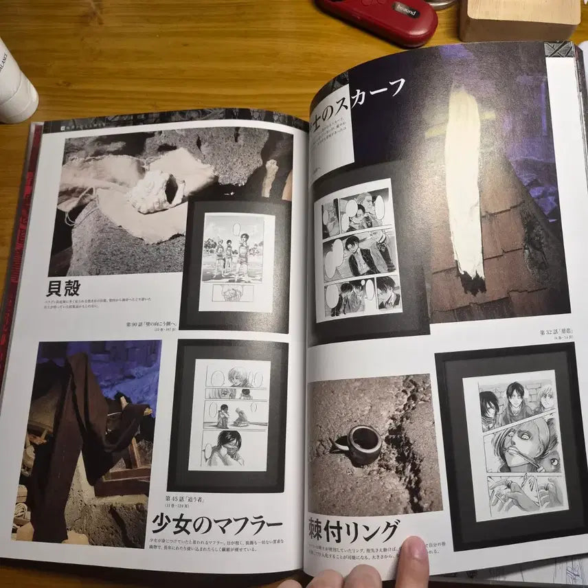 [BUNJANG] Attack on Titan Art Book Goods / 진격의 거인 아트북 굿즈