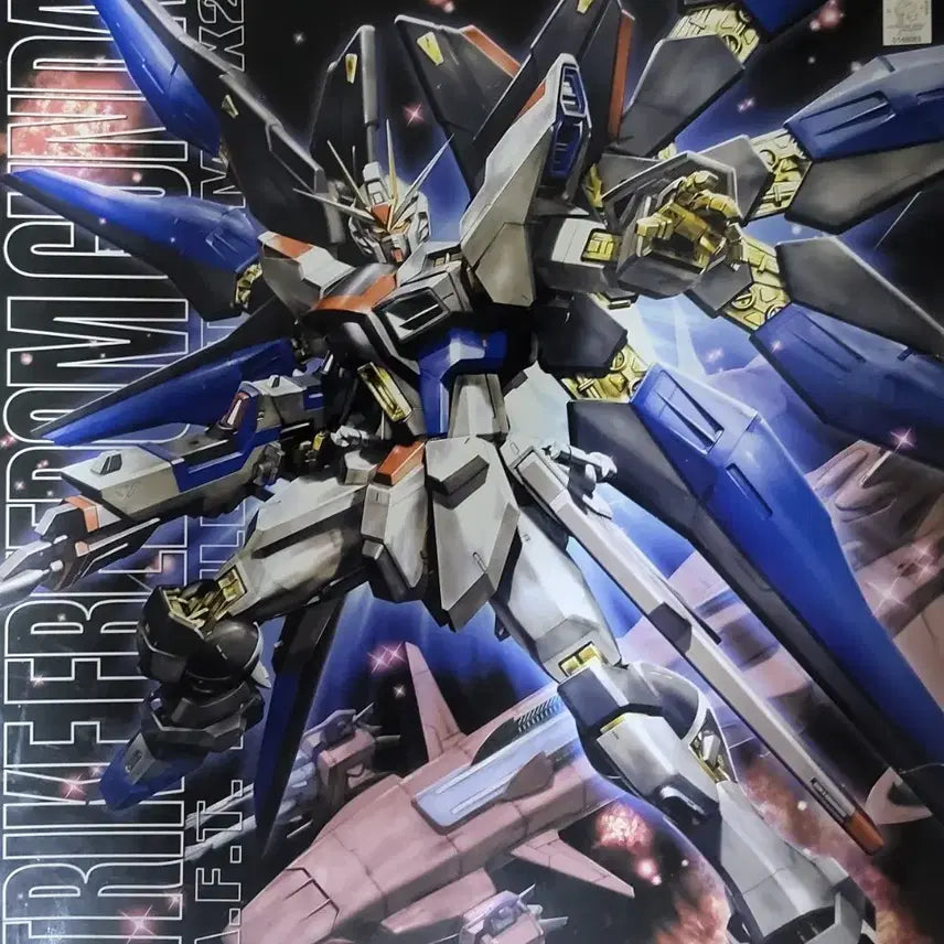 [BUNJANG] Bandai MG Strike Freedom Gundam Plastic Model Kit / 반다이 MG 스트라이크 프리덤 건담 프라모델