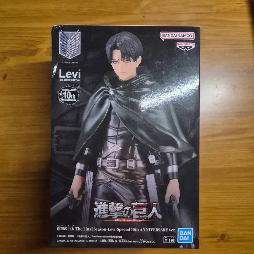 [BUNJANG] Attack on Titan Levi 10th Anniversary Special Edition Figure / 진격의 거인 리바이 10주년 기념 스페셜 피규어